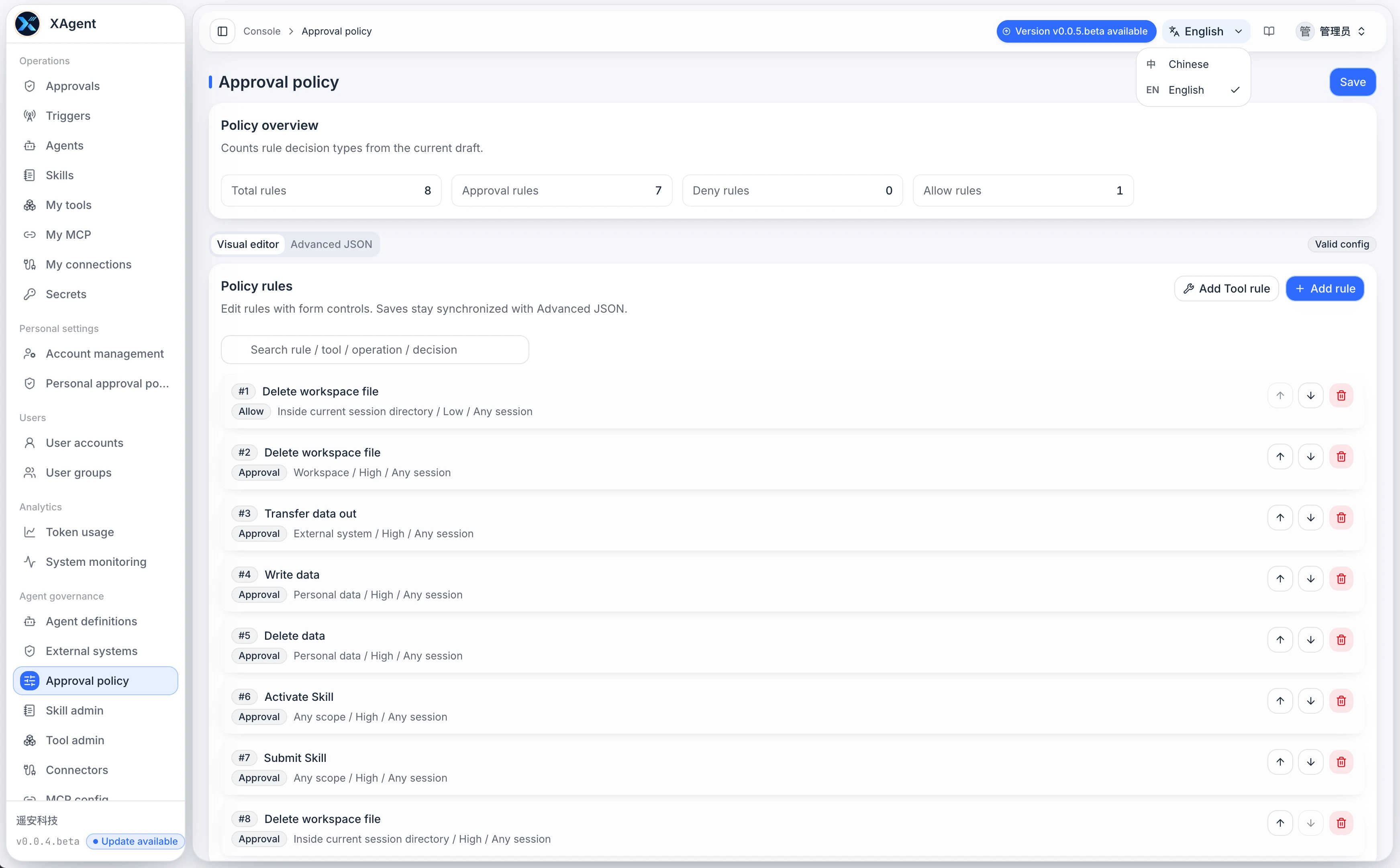 xAgent Approval Policy page showing rule types, risk levels, and approval decisions