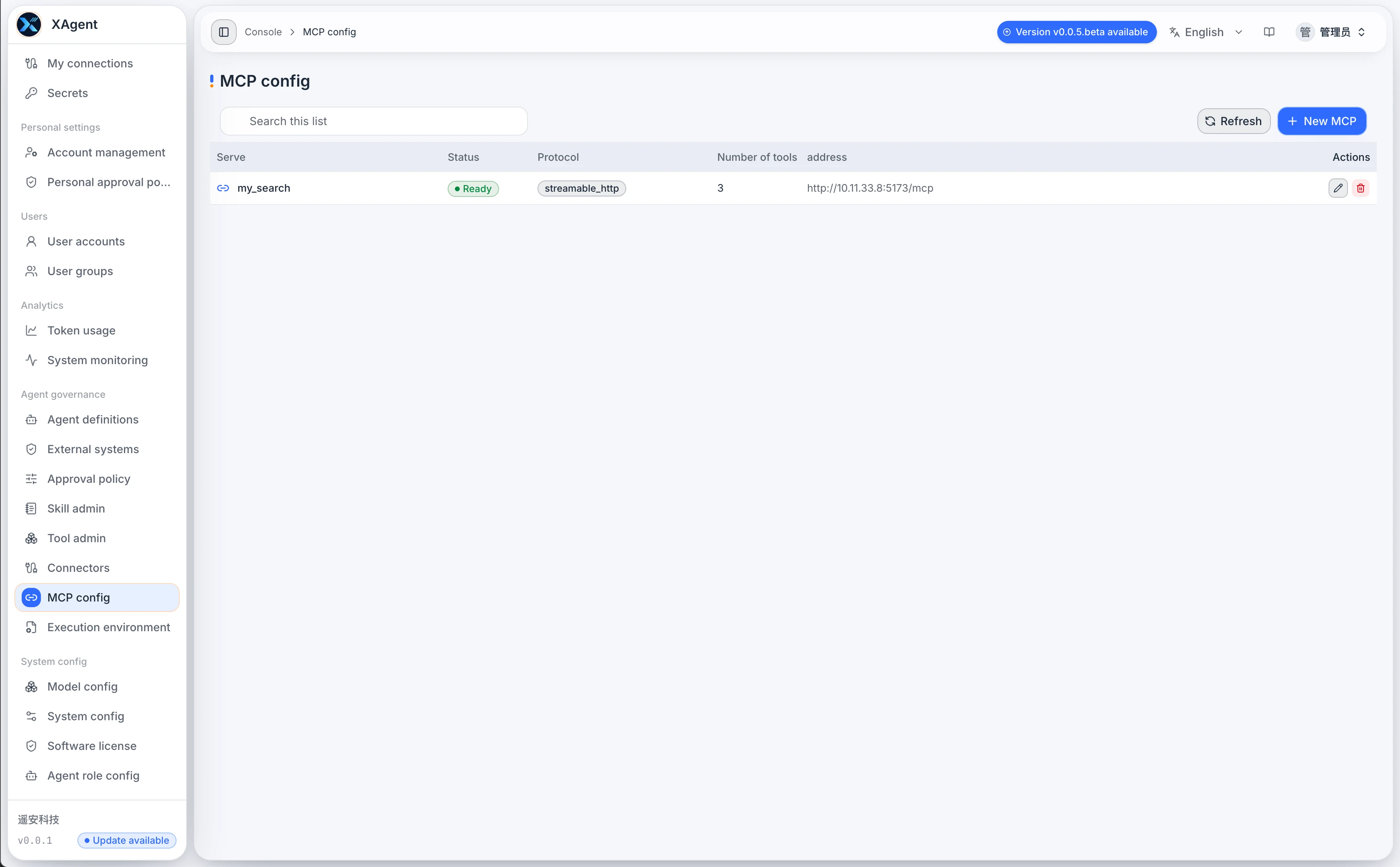 xAgent MCP Configuration page showing services, protocols, Tool counts, and addresses