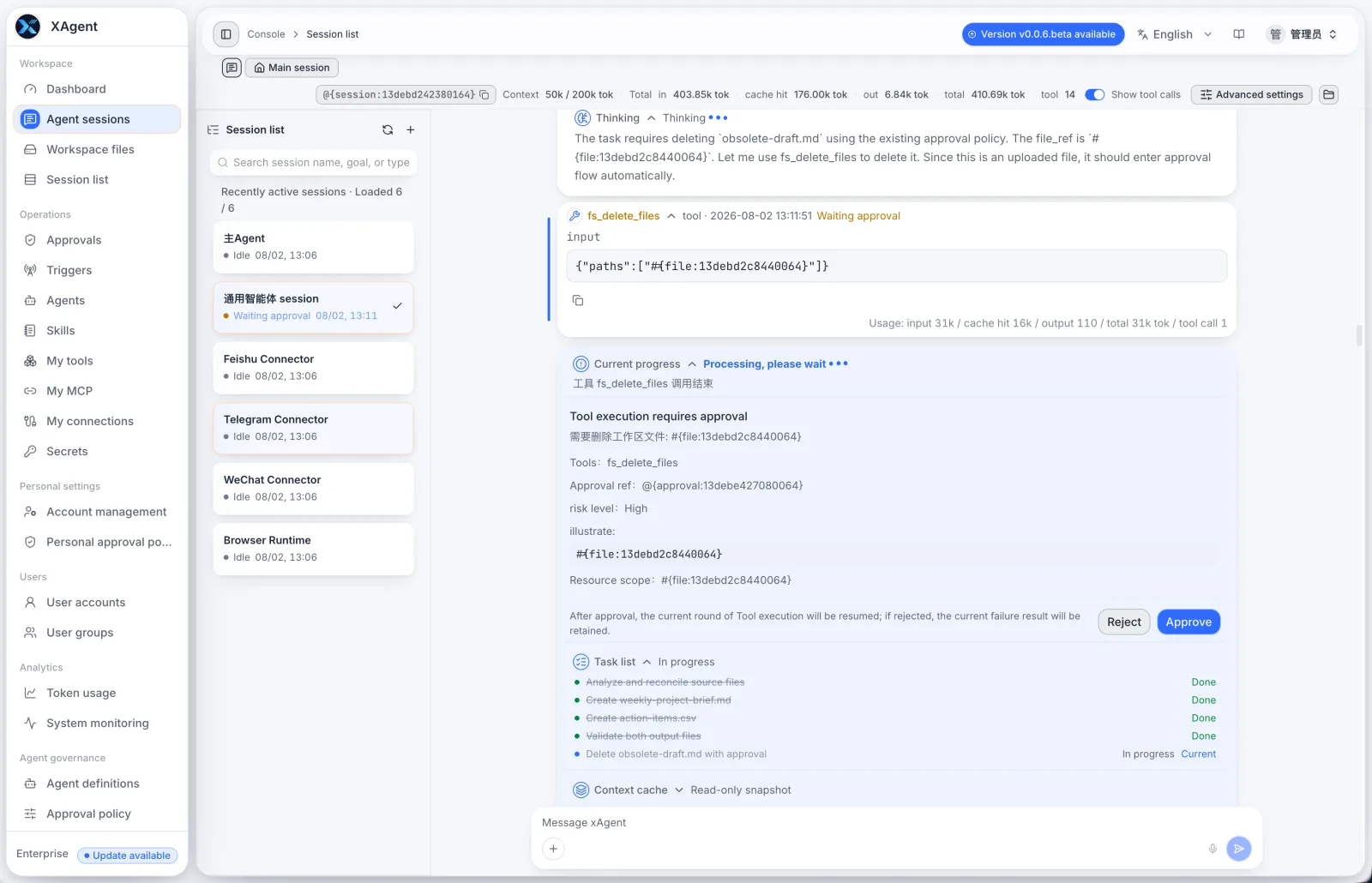 An xAgent file deletion paused for high-risk approval while the task list remains on the deletion step
