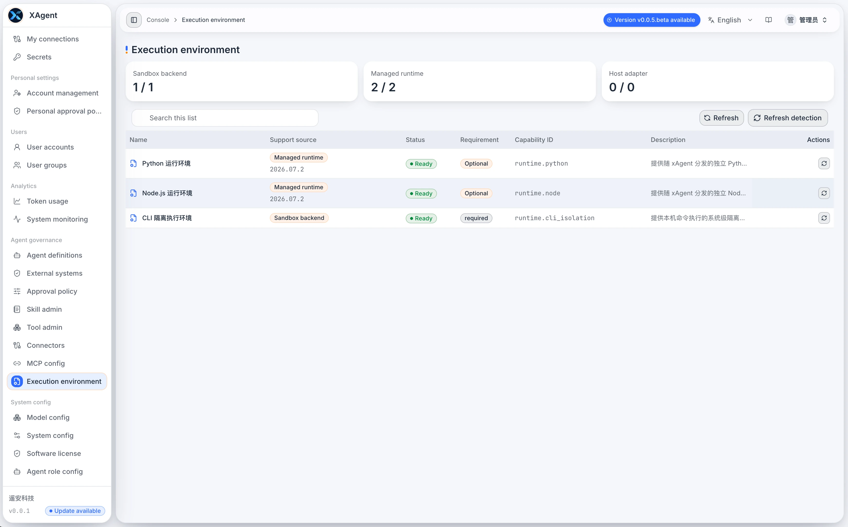 xAgent Execution Environment page showing sandbox backends, managed runtimes, and host adapter status
