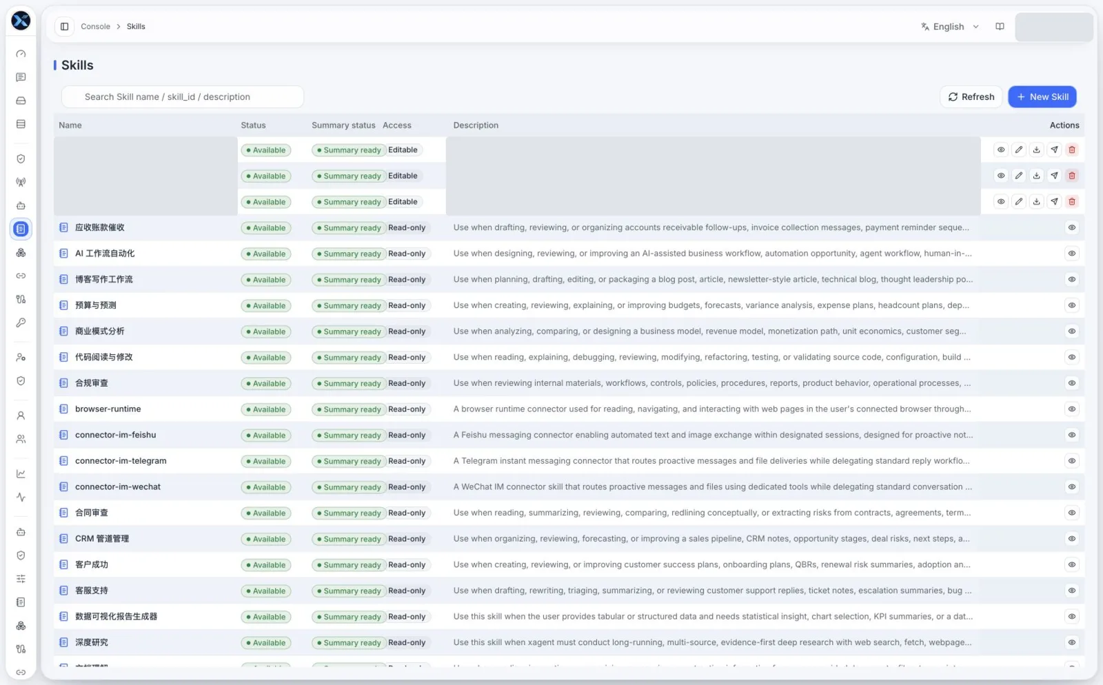 xAgent Skill Management page showing personal and public Skill lists and actions