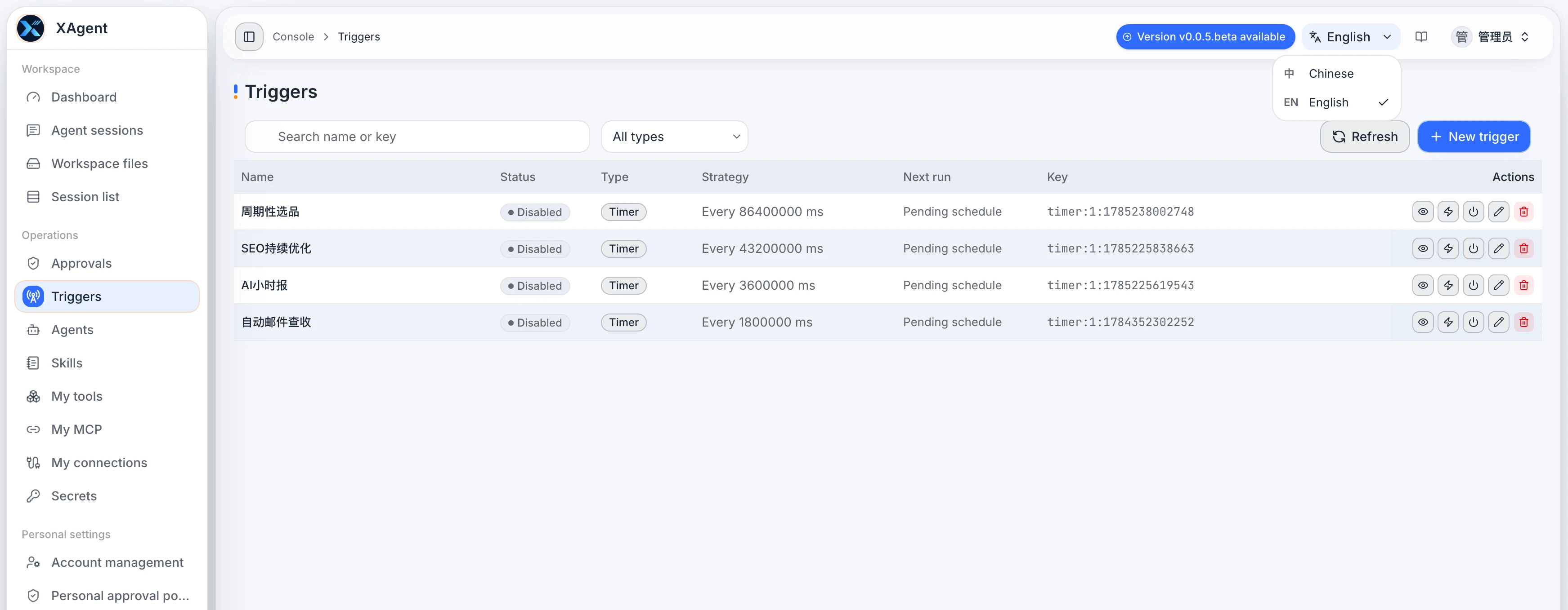 xAgent Trigger Management page showing status, type, policy, next run time, and actions