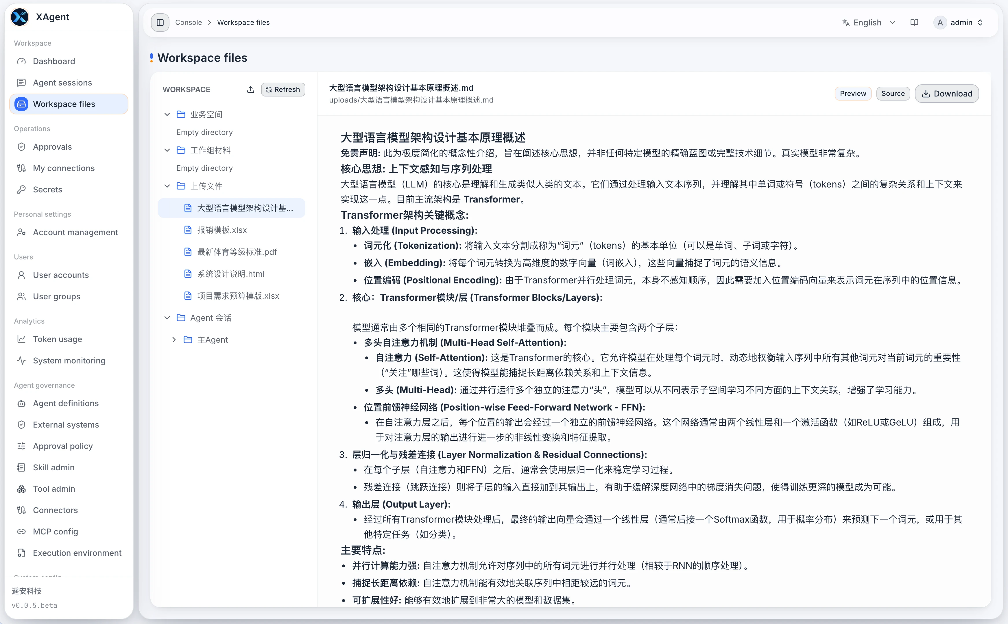 Workspace Files page in the English xAgent interface
