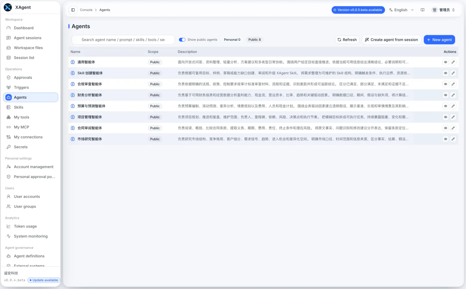 Agent management page in the English xAgent interface