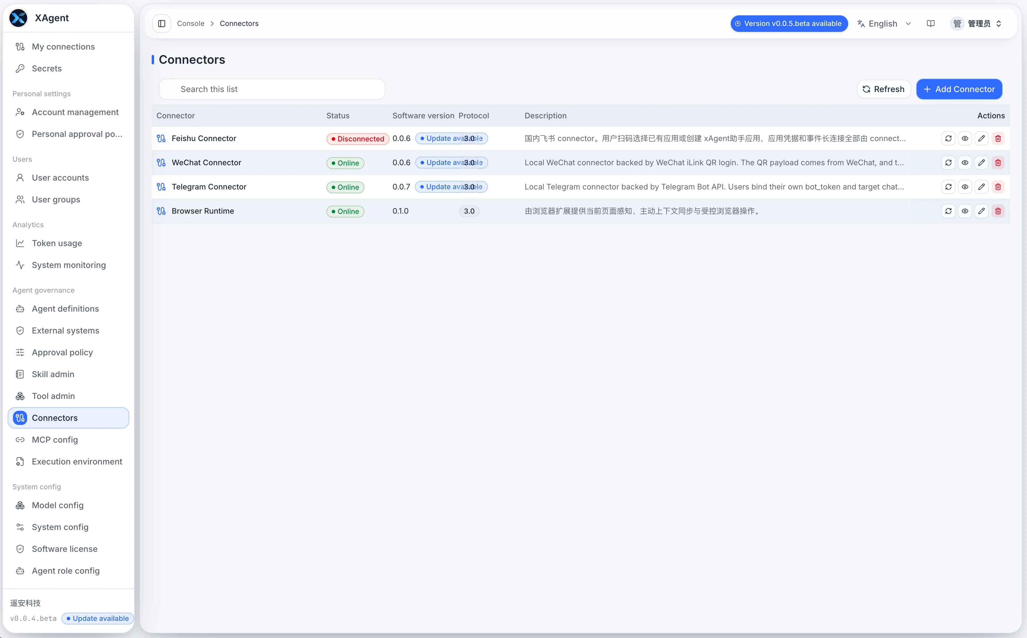 xAgent Connector Management page showing software versions, protocol versions, online status, and actions